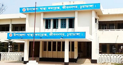 দীর্ঘ তিন বছর পর জীবননগর উপজেলা স্বাস্থ্য কমপ্লেক্সে অপারেশন কার্যক্রম শুরু