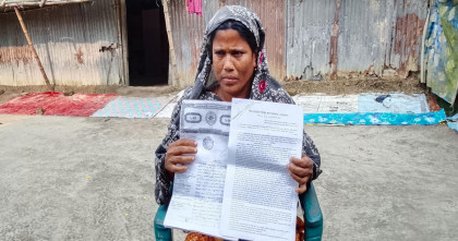 বারহাট্টায় মৃতকে জীবিত দেখিয়ে জমি দখলের অভিযোগ