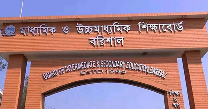 বরিশাল শিক্ষাবোর্ডে ইংরেজি ২য় পত্র পরীক্ষায় বহিষ্কার ১০
