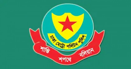 ঢাকায় পুলিশের ২৪ ঘণ্টার অভিযানে ২৯৬ জন গ্রেফতার, মামলা ৪৬