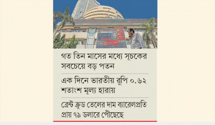 ট্রাম্পের এক শব্দে ভারতের আট লাখ কোটি রুপি হাওয়া