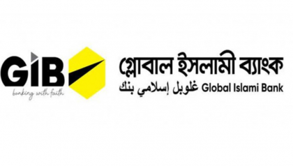 গ্লোবাল ইসলামী ব্যাংক থেকে রাষ্ট্রপতির ২০ লাখ টাকা উত্তোলনে বিশেষ অনুমতি