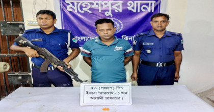 মহেশপুরে ৫০ পিস ইয়াবাসহ মাদক ব্যবসায়ী গ্রেফতার