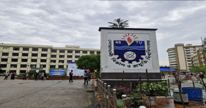 গবেষণায় ধারাবাহিক সাফল্যে এগিয়ে যাচ্ছে নোবিপ্রবি