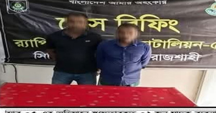বাগাতিপাড়ায় র‍্যাবের অভিযানে ৩৫৫ পিস ইয়াবাসহ দুই মাদক কারবারি গ্রেফতার