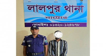 পিতা কর্তৃক শিশু কন্যাকে ধর্ষণের অভিযোগে পিতা গ্রেপ্তার  