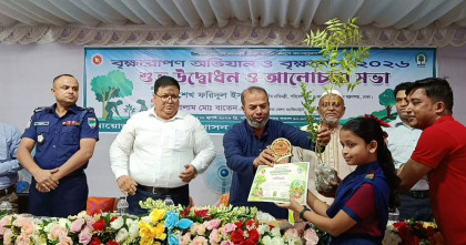 বাগেরহাটে বৃক্ষরোপণ অভিযান ও বৃক্ষমেলা-২০২৬ উদ্বোধন