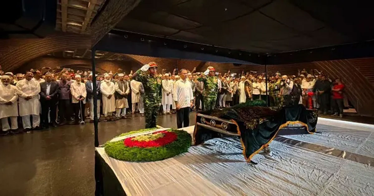 সংসদ চত্বরে চিরনিদ্রায় শায়িত হলেন জমির উদ্দিন সরকার