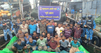 বাঁশখালীতে কোস্ট গার্ডের অভিযানে জব্দ ট্রলিং বোট, আটক ৩৭ জেলে