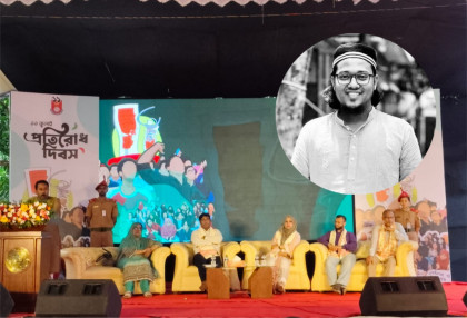 প্রতিরোধ দিবসে আমন্ত্রণ পায়নি কুবির একমাত্র শহিদ কাইয়ুমের পরিবার 