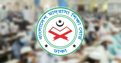 জুলাই শহিদ দিবসে সব মাদরাসায় স্মরণসভা ও মোনাজাতের নির্দেশ মাদরাসা শিক্ষা বোর্ডের 