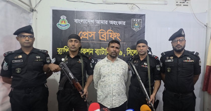 রাজধানী থেকে গ্রেপ্তার: ব্রাহ্মণবাড়িয়া নবীনগরের শীর্ষ সন্ত্রাসী শফিক ডাকাত