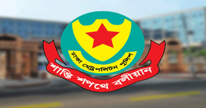 ডিএমপির ২৪ ঘণ্টার অভিযানে গ্রেপ্তার ৩৭০ জন