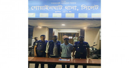সিলেটের গোয়াইনঘাটে একশো পিস ইয়াবাসহ যুবক গ্রেপ্তার 