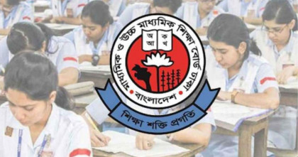 এইচএসসির পদার্থবিজ্ঞান প্রশ্নপত্রে অসঙ্গতি; চার জনকে কারণ দর্শানোর নোটিশ  