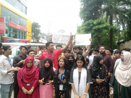 বন্যার মধ্যে এইচএসসি পরীক্ষা: শিক্ষামন্ত্রীর পদত্যাগ দাবিতে যশোরে শিক্ষার্থীদের বিক্ষোভ

