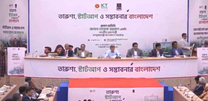ঢাবিতে প্রধানমন্ত্রী, উদ্বোধন করবেন জাতীয় স্টার্টআপ প্ল্যাটফর্ম