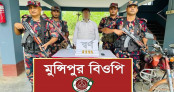 চুয়াডাঙ্গায় সীমান্তে প্রায় দুই কোটি টাকার স্বর্ণের বারসহ আটক একজন চুয়াডাঙ্গায় সীমান্তে প্রায় দুই কোটি টাকার স্বর্ণের বারসহ আটক একজন