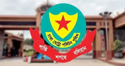 ডিএমপির ২৪ ঘণ্টার অভিযানে রাজধানীতে গ্রেফতার ৪৩৬