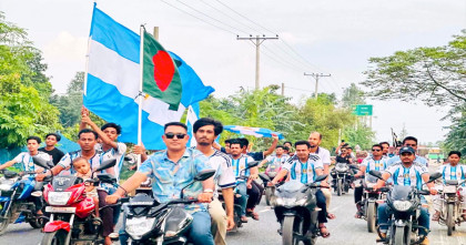 শেরপুরের নকলায় আর্জেন্টিনা সমর্থকদের বর্ণাঢ্য আনন্দ র‍্যালি