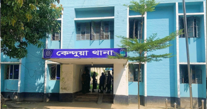 কেন্দুয়ায় কিশোর নিখোঁজের পরদিন মরদেহ উদ্ধার, হত্যার অভিযোগ পরিবারের