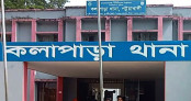 পটুয়াখালীতে চার বছরের শিশুকে ধর্ষন চেষ্টার অভিযোগ; গ্রেপ্তার এক 