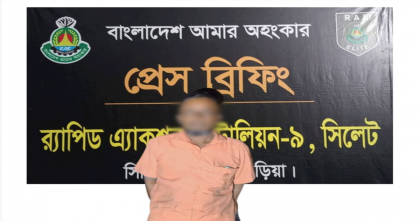 ব্রাহ্মণবাড়িয়ায় র‌্যাবের যৌথ অভিযান: তিন বছরের সাজাপ্রাপ্ত পলাতক আসামি 'শাহালম' আটক