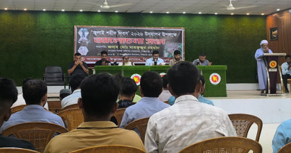 বিশ্বম্ভরপুরে ‘জুলাই শহীদ দিবস’ উপলক্ষে আলোচনা সভা অনুষ্ঠিত