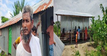সরকার একটা ঘর দিছে তা ওরা বন্ধ কইরা দিছে