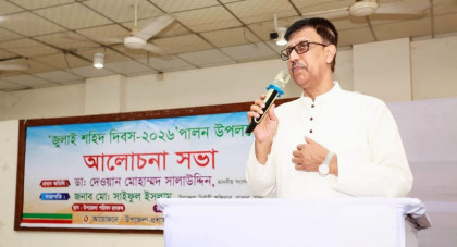 সাভার-আশুলিয়ায় জুলাই আন্দোলনে ৭১ শহীদ: এমপি বাবু
