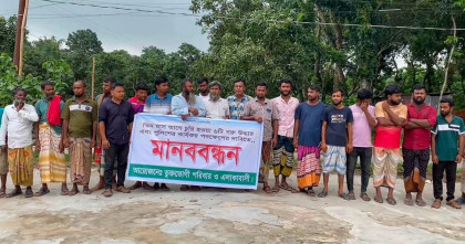 গুরুদাসপুরে চুরি-ছিনতাই-ডাকাতি: পুলিশের কার্যকর ভূমিকার দাবিতে মানববন্ধন