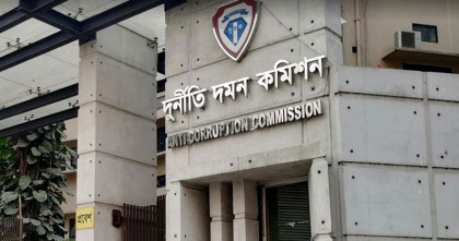 জনতা ব্যাংকের সাত কর্মকর্তাকে দুদকে তলব   