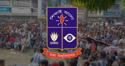ফিফা বিশ্বকাপ ফাইনাল উপলক্ষ্যে ঢাবিতে বহিরাগত প্রবেশে নিষেধাজ্ঞা