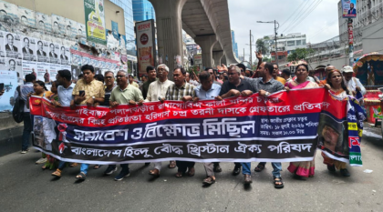 রামমূর্তি নির্মাণকাণ্ডে গ্রেপ্তার তরনী দাসের মুক্তি দাবিতে বিক্ষোভ