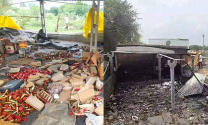 গুজরাটে আতশবাজি কারখানায় বিস্ফোরণ, নিহত ৮ গুজরাটে আতশবাজি কারখানায় বিস্ফোরণ, নিহত ৮