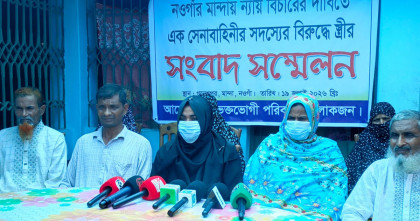 যৌতুকের দাবিতে নির্যাতন ও তালাক: সেনা স্বামীর বিচার চেয়ে সংবাদ সম্মেলন 