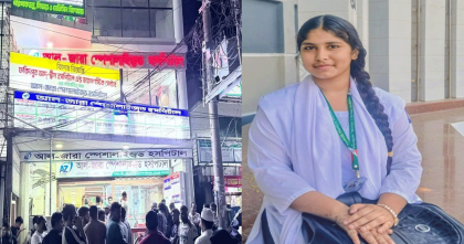 অ্যাপেন্ডিসাইটিসের অস্ত্রোপচারের পর কলেজছাত্রীর মৃত্যু, চিকিৎসা অবহেলার অভিযোগে উত্তেজনা