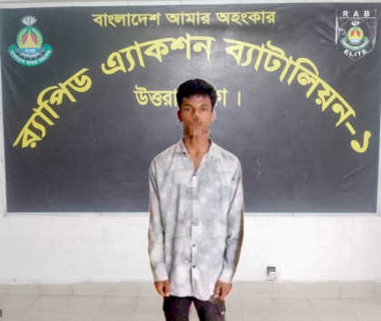 নালিতাবাড়ীতে শিশুকে অপহরণ ও ধর্ষণ পাঁচ মাস পর র‍্যাবের জালে প্রধান আসামি শরীফ