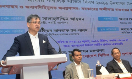 শাসক নয়, জনগণের সেবক হতে হবে: স্বরাষ্ট্রমন্ত্রী