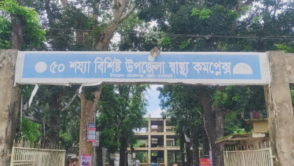 জনবল সংকটেও সেবা অব্যাহত মোরেলগঞ্জ হাসপাতালে

