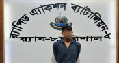 বরিশালে কিশোরী গণধর্ষণের মামলায় যুবক গ্রেপ্তার বরিশালে কিশোরী গণধর্ষণের মামলায় যুবক গ্রেপ্তার
