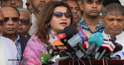 সাজাপ্রাপ্ত পলাতক আসামিদের দেশে এনে বিচার করা হবে: পররাষ্ট্র প্রতিমন্ত্রী সাজাপ্রাপ্ত পলাতক আসামিদের দেশে এনে বিচার করা হবে: পররাষ্ট্র প্রতিমন্ত্রী