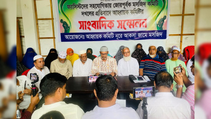 মসজিদে কমিটি নিয়ে বিরোধ চরমে, সংবাদ সম্মেলনে ৪ দফা দাবি




