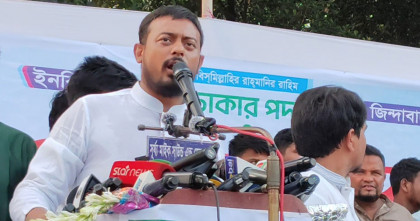 উত্তরবঙ্গ উন্নয়নে বৈষম্য দূর করতে গণভোটের রায় বাস্তবায়ন প্রয়োজন: নাসির উদ্দিন পাটওয়ারী 