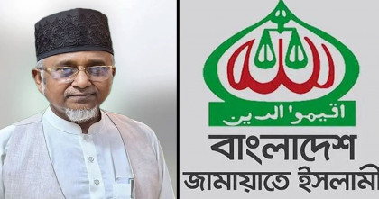 এমপি নজরুলের ঘটনা খতিয়ে দেখছে জামায়াত; সাংগঠনিক পদক্ষেপ নেয়ার আশ্বাস
