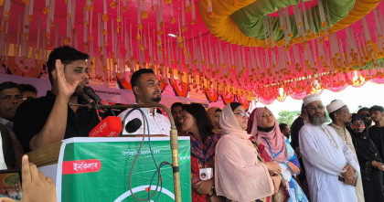 বাগেরহাটে এনসিপির জুলাই পদযাত্রা ও পথসভা অনুষ্ঠিত