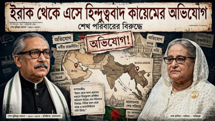 ইরাক থেকে ধর্ম প্রচারে এসে রাজনীতি শুরু করেন মুজিব