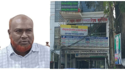 অস্ত্রোপচারের পর কলেজছাত্রীর মৃত্যু, তদন্ত কমিটি গঠন