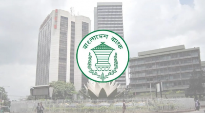 ১০ মাসে অভ্যন্তরীণ ঋণ লক্ষ্যের ৮৪ শতাংশ