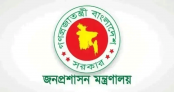 এসিল্যান্ড হচ্ছেন প্রশাসন ক্যাডারের ৫০ কর্মকর্তা